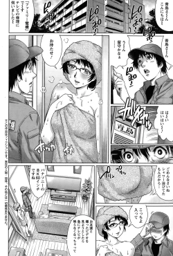 Page 38 of Chichi Tsuma x2 Ch. 1-6