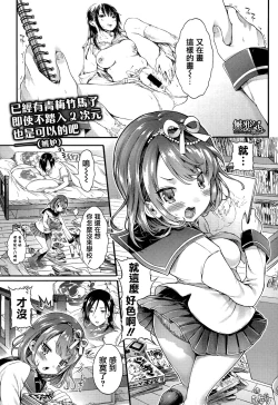 Page 1 of Nekomanman Zenpen