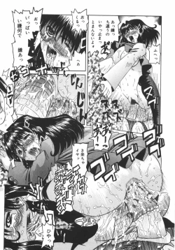 Page 40 of Zenshin Gakugaku