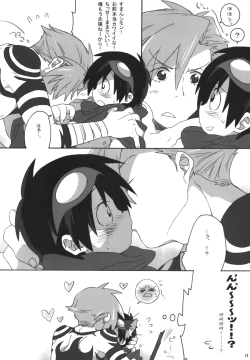 Page 11 of Kamishimo Sairoku