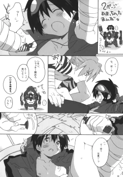 Page 31 of Kamishimo Sairoku