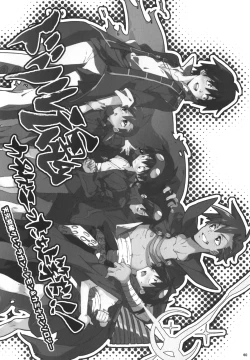 Page 57 of Kamishimo Sairoku