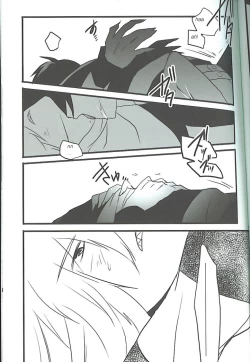 Page 14 of VIRAL HIGH!!