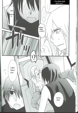 Page 21 of VIRAL HIGH!!