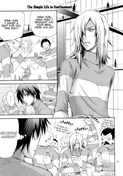 Page 12 of Gurenabe.