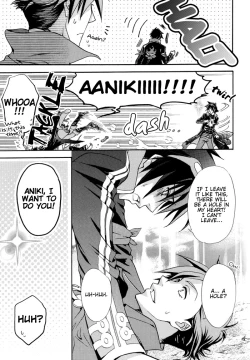 Page 22 of Gurenabe.