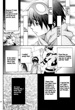 Page 33 of Gurenabe.