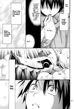 Page 34 of Gurenabe.