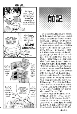 Page 5 of Gurenabe.