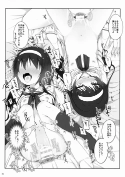 Page 8 of Reizei-san Tani Tarinai.