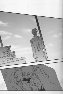 Page 21 of Uso no Nai Nukumori