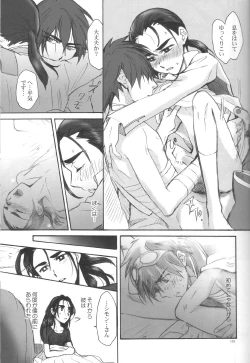 Page 13 of Rossipara - Rossiu Paradise