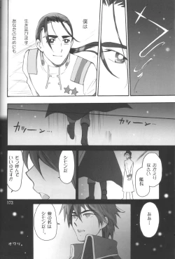 Page 26 of Rossipara - Rossiu Paradise