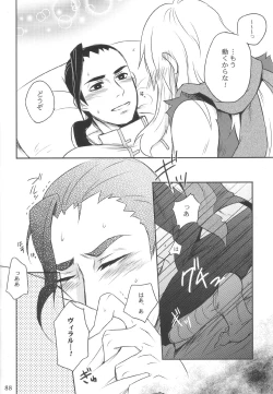 Page 38 of Rossipara - Rossiu Paradise