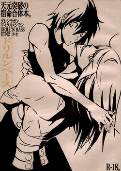 Download Drill'n bass