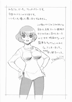 Page 2 of M.F.H.H. 'BB'