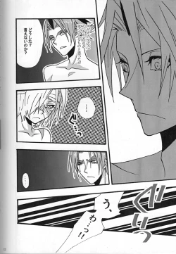 Page 11 of Kanbi Kyousoukyoku