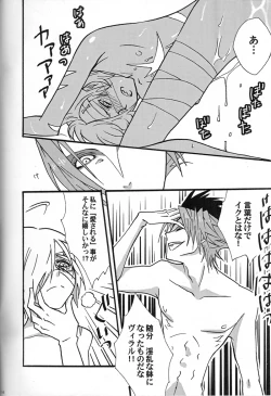 Page 13 of Kanbi Kyousoukyoku