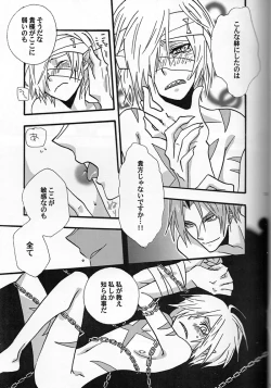 Page 14 of Kanbi Kyousoukyoku