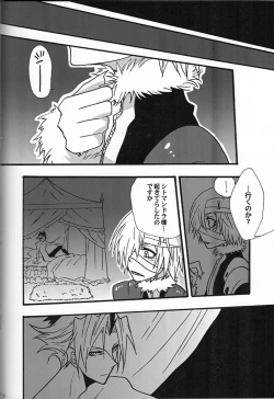 Page 17 of Kanbi Kyousoukyoku