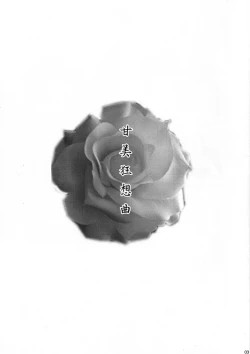 Page 2 of Kanbi Kyousoukyoku