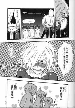 Page 6 of Kanbi Kyousoukyoku