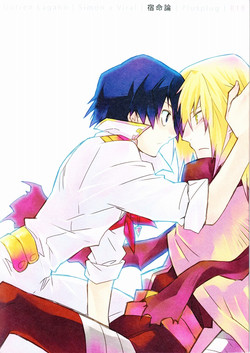 Download Shukumeiron