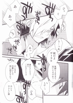 Page 22 of Kiseijijitsu