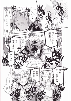 Page 15 of Zoku Kiseijijitsu