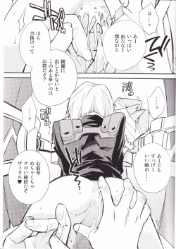 Page 4 of Zoku Kiseijijitsu