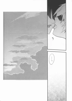 Page 21 of Adiane-sama ni Sashiagemasu.