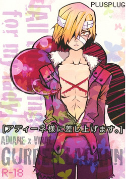 Download Adiane-sama ni Sashiagemasu.