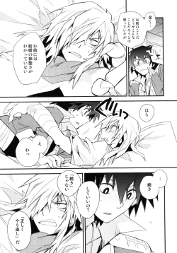 Page 114 of Saigo no Koi