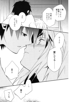 Page 122 of Saigo no Koi