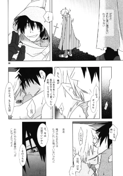 Page 29 of Fukushuu Drill R40