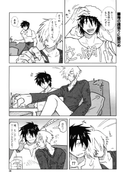 Page 35 of Fukushuu Drill R40