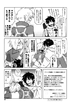 Page 47 of Fukushuu Drill R40