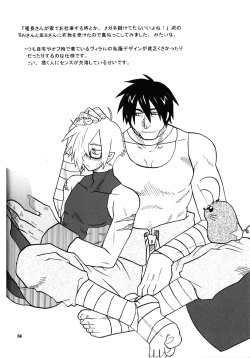 Page 63 of Fukushuu Drill R40