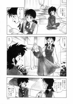 Page 105 of Mou Daremo Aisenai Remix