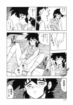 Page 110 of Mou Daremo Aisenai Remix