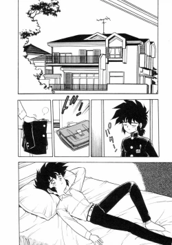 Page 114 of Mou Daremo Aisenai Remix