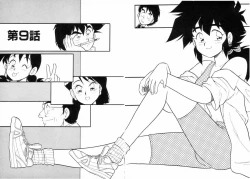 Page 152 of Mou Daremo Aisenai Remix