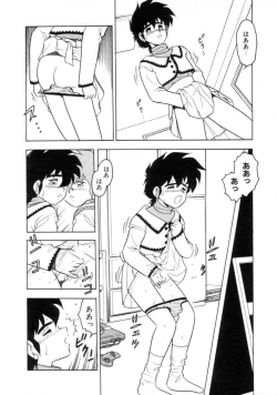 Page 59 of Mou Daremo Aisenai Remix