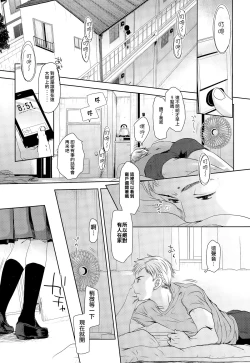 Page 1 of Iimae Zenpen