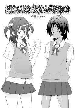 Page 3 of Suntan Girl 13