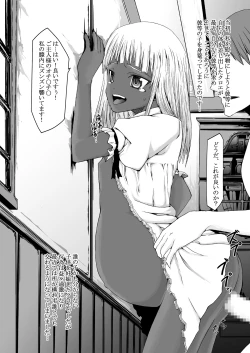 Page 49 of Suntan Girl 13