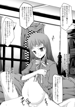 Page 62 of Suntan Girl 13