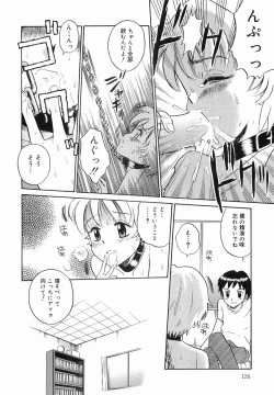 Page 128 of Itazura no Jikan