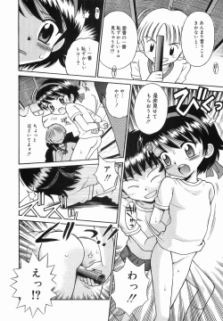 Page 28 of Itazura no Jikan