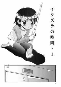 Page 8 of Itazura no Jikan